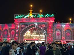 بعد أن سقط على الرمال هاجت السماء، فالحَجر قد أصاب جبينه، وأضراسه قد كُسّرت، لم يكن. Tripadvisor Karbala Bein Ol Haramein ØµÙˆØ±Ø© ÙƒØ±Ø¨Ù„Ø§Ø¡ Ù…Ø­Ø§ÙØ¸Ø© ÙƒØ±Ø¨Ù„Ø§Ø¡