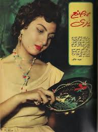 haya on twitter egyptian beauty egyptian actress old egyptian actors