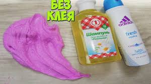 чем можно загустить слайм без тетрабората натрия и персила 3 Lizuna Bez Kleya Slajm Iz Shampunya Duhov I Zhidkogo Myla Proveryayu Recepty Lizunov Ot Podpischikov Youtube