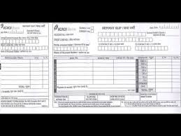 It also helps to generate the hdfc deposit slip online. Icici How To Fill Icici Bank Deposit Slip Youtube