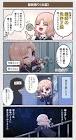 鬼伏千隼