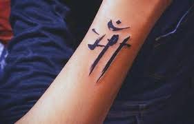 Top 63 Small Simple Tattoos For Men 2020 Inspiration Guide Small Arm Tattoos Small Tattoos For Guys Arm Tattoos For Guys