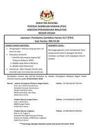 Berikut merupakan maklumat iklan kerja kosong yang ditawarkan oleh majikan terlibat. Jawatan Kosong Di Jabatan Perangkaan Negeri Kedah Terbuka Lelaki Wanita Minimum Spm Blog Minda Media Sosial