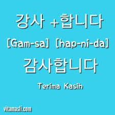 Learn terima kasih in english translation and other related translations from indonesian to english. 15 Bahasa Korea Ideas Korean Alphabet Learn Korea Korean Words Learning
