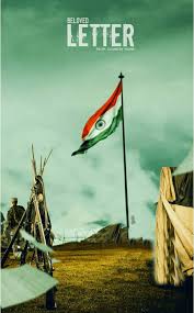 15 August Background Photoshopskillspictures Independence Day Background 15 August Independence Day January Background Hey, if you want to download all these files, then you can download all these files in two ways. pinterest