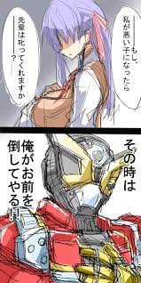 へび rarata6o さんの漫画 33作目 ツイコミ 仮 漫画 fate 漫画 仮面ライダージオウ