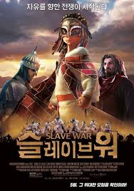 Bilal A New Breed Of Hero Full Movie Online Free Watch Bilal A New Breed Of Hero 2015 Full Movie Online Cartoon Movies The Image Movie Free Poster