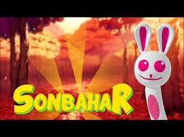 Yapraklar Neden Dokulur Okul Oncesi Egitici Animasyon Anne Bu Ne Youtube Sonbahar Okul Okul Oncesi