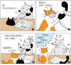 貓小姐的光陰筆記 cats illustration cat drawing calico cat facts