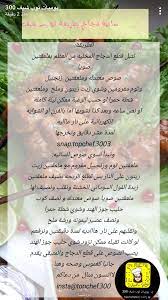 pin on اطباق اساسيه