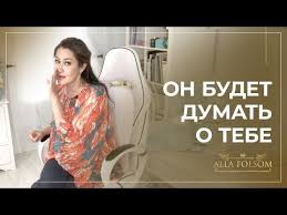 как заставить парня думать о тебе на расстоянии магия Kak Muzhchinu Zastavit Dumat O Tebe Postoyanno Na Rasstoyanii I Volnovatsya Zhenskij Portal V 2020 G Muzhchiny Zhenshina Priemy