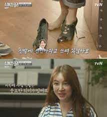 40대초반이라는 나이가 믿기지 않는 예쁜 동안 미모와 큰키에 비율좋은 늘씬한 기럭. ìœ¤ì€í˜œê°€ ì‹ ë°œì— ì§'ì°©í•œ ì§„ì§œ ì´ìœ  ë‚˜ì´ ë„¤ì´ë²„ í¬ìŠ¤íŠ¸