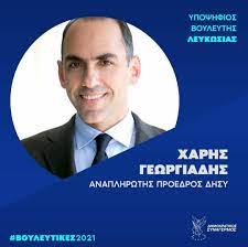 «κύριε χάρη γεωργιάδη, σε ενημερώνω για κάποια πράγματα που αγνοείς». Xarhs Gewrgiadhs Harris Georgiades Photos Facebook