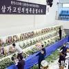 뉴스핌의 이천 물류창고에 대한 스토리 이미지