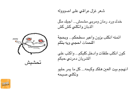 We did not find results for: Ø´Ø¹Ø± ØªØ­Ø´ÙŠØ´ Ø¹Ø±Ø§Ù‚ÙŠ Ø¹Ù† Ø§Ù„Ø§Ù…ØªØ­Ø§Ù†Ø§Øª Shaer Blog