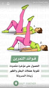 Pin By Hella Nasser On Excersies Home Body Weight Workout Health And Fitness Articles Health And Fitness Expo
