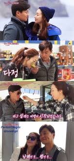 And the chemistry between these actors sparked a rumor of their dating relationship, and these rumors went on for a year. Tv Porter Couple Lee Seo Jin Choi Ji Woo Thank You For All The Happy Moments In Tmad Gof Shippers Paradise Soompi Forums