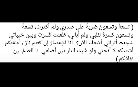 Pin On Arabic Quotes