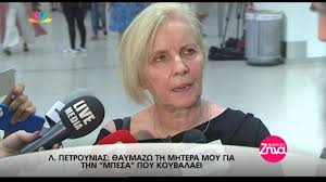 We did not find results for: Entertv Leyterhs Petroynias O Xrysos Olympionikhs Twn Krikwn Se Mia Apokalyptikh Synentey3h Youtube