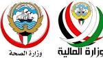 «المالية» توافق على تعزيز بند