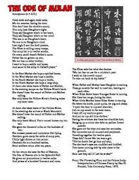 This Download Includes A Translation Of The 5th Century Poem Ode Of Mulan And A Worksheet To Analyze The Poem An Secondary Source World History Lessons Mulan