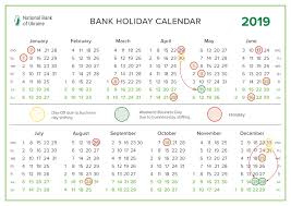 Federal bank is one of the leading commercial banks in the private sector. Banks Business Days In 2019