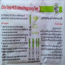 Xact Pregnancy Test Strip Price In Pakistan Pregnancy Test