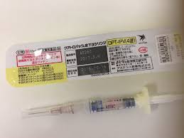 Covaxis (also licensed as triaxis or adacel in individual countries) is a combined tetanus toxoid, reduced diphtheria toxoid, five component acellular pertussis (namely detoxified pertussis toxin. Pertussisimpfstoff Wikipedia