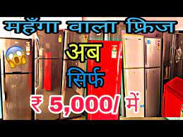 Find fast delivery items here. Second Hand Refrigerator Refurbished Refrigerator Latest Price Manufacturers Suppliers