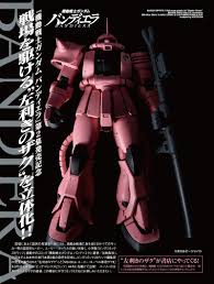 機動戦士ガンダム バンディエラ』第2集発売記念“左利きのザク”を立体化!! | ビッグコミックBROS.NET（ビッグコミックブロス）｜小学館