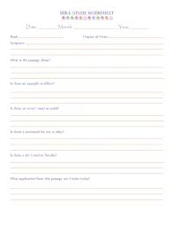 Rainbow Bible Study Worksheet 2 Page Orange Bible Study Worksheet Bible Study Notebook Bible Study