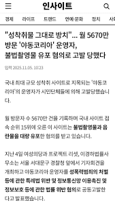 야동코리아 다운로드 ❤️ Best adult photos at ecortbel.by