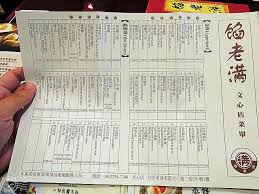 ♦ 貝勒府宴 $8800 ♦ 康熙宴 $12800 ♦ 皇太極宴 $15000. é¤¡è€æ»¿ æ–‡å¿ƒåº— æ˜Ÿç¾½æ„›ç¾Žé£Ÿ å°ä¸­è¥¿å±¯ äº«å—åŒ—äº¬å®®å»·æ–™ç† å°ç£ç¾Žé£Ÿå°ˆå€