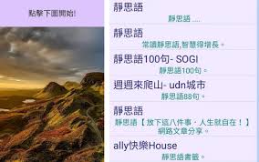 Download cisco udn 1.4.1 and … éœæ€èªžapk Download For Android Latest Version 2 7 3 Com Kaiserkarlv Jinsuikaiser