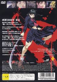 The last vampire (bltv) is the original anime movie which prompted the creation of the entire blood franchise, including video games, mangas, novels and the anime series blood+. Blood The Last Vampire 2000
