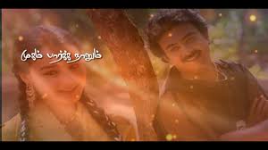Vaa Vennila Unnai Thaane Vaanam Theduthe Tamil Lyrics Short Version Mella Thirantha Kathavu Youtube Mella thirandhathu kadhavu tamil mp3 songs download masstamilan. vaa vennila unnai thaane vaanam theduthe tamil lyrics short version mella thirantha kathavu