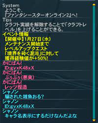 Check spelling or type a new query. Pso2 Phantasy Star Online ç§æ€¨ç²˜ç€ Ship3 æ™'ã—ã‚¹ãƒ¬ 28 ç„¡æ–­è»¢è¼‰ç¦æ­¢ C 2ch Net