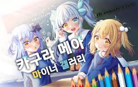 [일반] 사로메 히로시마대사관 방화 현행범 검거 ㅋㅋㅋㅋ - 갤러리
