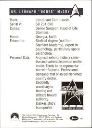 1991 Impel Star Trek 25th Anniversary #123 Dr. Leonard "Bones" McCoy