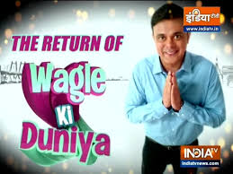 It was produced by durga khote, directed by kundan shah. Actor Sumeet Raghavan And Pariva Pranati Talk About Their Show Wagle Ki Duniya