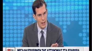 Κοινοποίηση στο facebook μοιράσου το στο twitter μοιράσου το στο whatsapp. Ta Gyrnaei O Mpalaskas Anaferomoyn Se Symperifores Oxi Se An8rwpoys