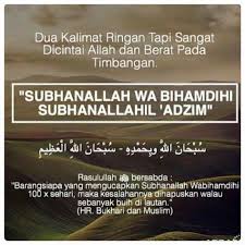 Glory be to allah and praise him. Subhanallah Wabihamdihi 100 Kali