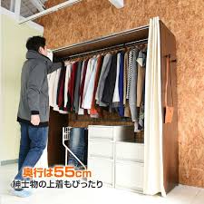 楽天市場 ハンガーラック カバー付き おしゃれ 伸縮式 幅128 200 cwh 200 ワイドクローゼット クローゼットハンガー パイプハンガー 衣類 収納 カバー付きハンガーラック 山善 yamazen 送料無料 くらしのｅショップ ハンガーラック カバー クローゼット ハンガー