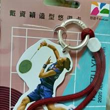 Maybe you would like to learn more about one of these? æˆ´è³‡ç©Žæ‚ éŠå¡ å„ªæƒ æŽ¨è–¦ 2021å¹´7æœˆ Yahooå¥‡æ'©æ‹è³£