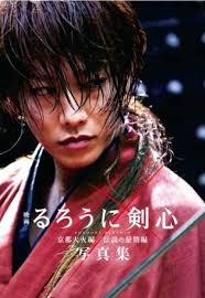 Такэру сато, эми такэи, мунэтака аоки и др. Rurouni Kenshin Movie Live Action Posts Facebook