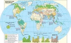 Check spelling or type a new query. Geographer Ua 11 Klas Dodatki