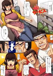 御垳葉ひかる] ひとづまみれ[108P] - 第11页 | 177漫畫