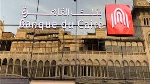 لن يطلب منك بنك القاهرة عمان اي معلومات عن حسابك عبر البريد الالكتروني المزيد. Ø¨Ù†Ùƒ Ø§Ù„Ù‚Ø§Ù‡Ø±Ø© ÙŠØºÙ„Ù‚ ÙØ±Ø¹ Ø·Ù„Ø¹Øª Ø­Ø±Ø¨ Ù„Ø§ÙƒØªØ´Ø§Ù Ø­Ø§Ù„ØªÙŠ Ø¥ØµØ§Ø¨Ø© Ø¨ÙÙŠØ±ÙˆØ³ ÙƒÙˆØ±ÙˆÙ†Ø§