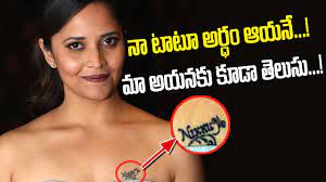 Anasuya Reveals The Secret Behind Her Tattoo Hidden And Interesting Facts About Anasuya Tattoo Y5 Tv Youtube