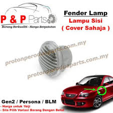 Harga mentol lampu kereta persona. Ready Stock Proton Persona Gen 2 Gen2 Saga Blm Savvy Fender Lamp Signal Lampu Siap Socket Siap Bulb